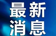 关注保定疫情防控，共同守护家园安全