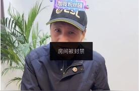 “爱在深秋”直播疯狂涌入背后的热议话题分析