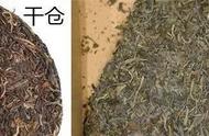 普洱茶干仓与湿仓：让你一目了然的区别