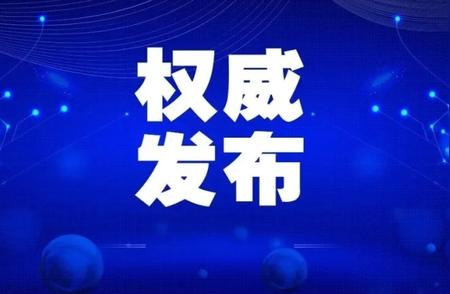 全球新冠疫情动态更新：截至最新时间点的报告