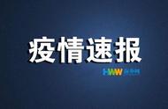 江苏疫情防控持续紧张：本土病例新增趋势及应对措施