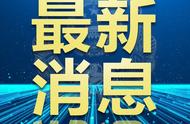 沈阳疫情防控最新情况：全面解读官方通报内容