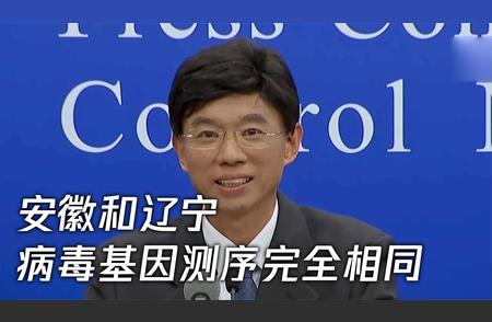 吴尊友最新发声：疫情形势分析