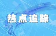 最新通报！江苏昨日新增本土确诊病例，扬州市情况令人关注