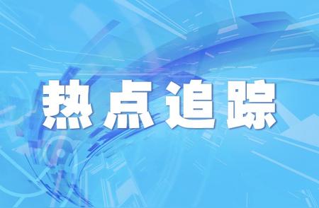 疫情最新消息：河北保定检测出一例初筛阳性患者