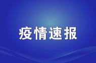 内蒙古自治区防疫前线：最新情报与进展（截至12月9日）