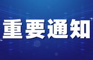 新冠之下，贵阳市防控策略的优化调整与创新尝试