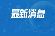 福建疫情防控战：本土新增病例趋势分析