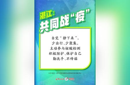 广州疫情更新：本土确诊病例增至两例，公众应对指南