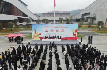 绵州市传承“一二·九”学生爱国精神的历史和现实意义探讨