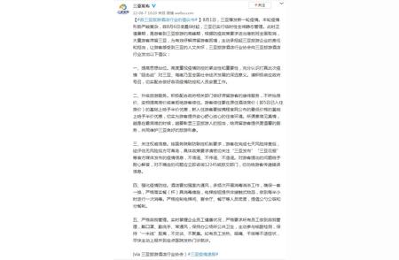 海南省新冠疫情进入关键阶段，已有超千人感染！你需要了解这些！