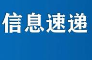 延边州新型冠状病毒肺炎疫情解析及防控措施