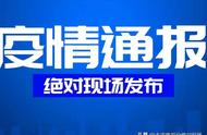 黑龙江省最新疫情消息：全面解读与关注