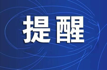 诺如病毒防控专题：唐山疾控最新动态。