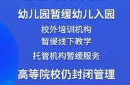 关注广州疫情防控的最新进展：从病例到返校的全解读。