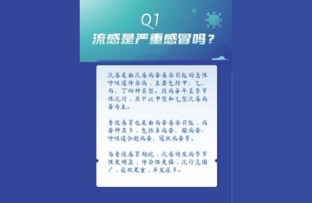 赣州疾控紧急呼吁：阳性率上升，公众应该如何应对？