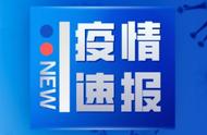 独家解析：云浮市新冠肺炎防控措施及其效果评估