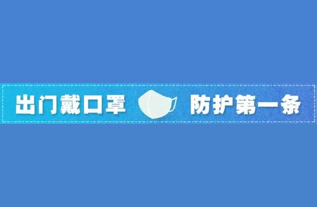 解密清远市新冠疫情发展脉络：深入分析数据报告背后的真相