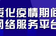 关注绥化市疫情！最新通报与解读！