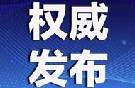 河池市疫情防控进展：关注新增病例及应对措施