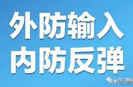 最新！山西有序解除措施后的疫情影响分析