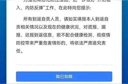 自贡市疫情防控一线直击：新型冠状病毒肺炎最新消息