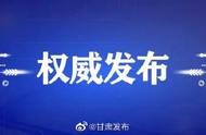 金昌市疫情防控进入紧急状态：确诊一例新冠病例