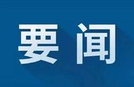 赵璟在商洛市的疫情防控举措与防重症策略解读