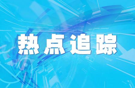 新疆阿勒泰市域社会治理策略助力打赢疫情防控战