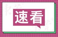 关于石碣新冠肺炎初筛异常的最新报道和应对措施。