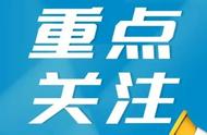 临夏市疫情最新消息：重点人群筛查发现阳性人员报告