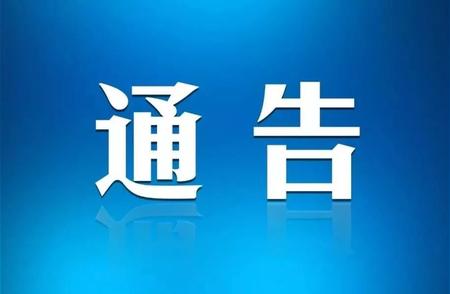 新乡疫情防控新动向：优化措施背后的故事与挑战