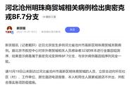 衡水口罩行动：共同守护我们的城市安全！