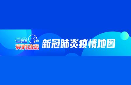 紧急通报！丽江古城区出现外籍核酸初筛阳性案例