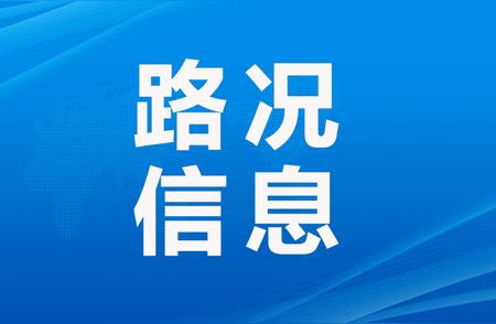 山东省高速限行政策解读及应对措施