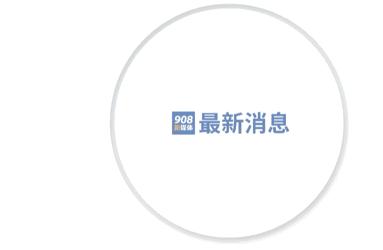 危险品与超限运输车辆如何遵守限行管控规定？