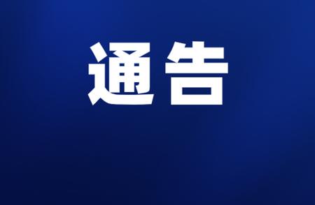 交通大变动！这些路段即将限行，速看避免困扰。