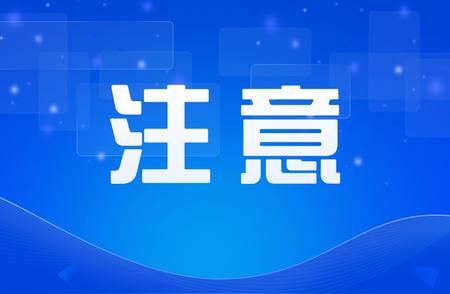 临沂交通通告：货车限行区域调整全解析