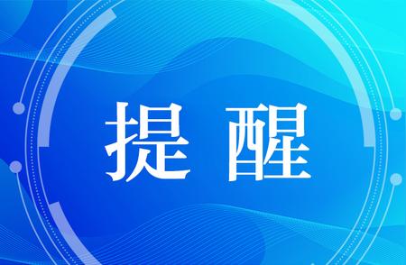 关于嘉兴市区限行的重大变化，车主们准备好了吗？本月开始实施！