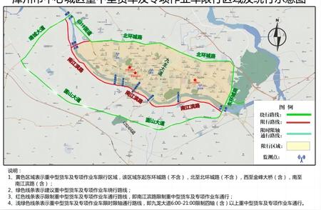 漳州限行调整通告：市区货车及专项作业车受影响