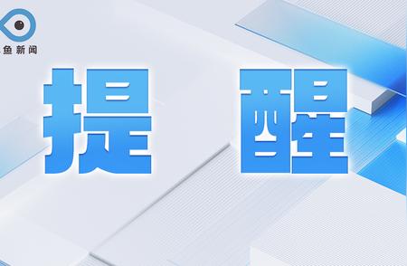 【限行动态】应对突发交通限行事件的全攻略