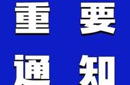 扬州道路新规来袭：限时单行，实时更新路况信息！