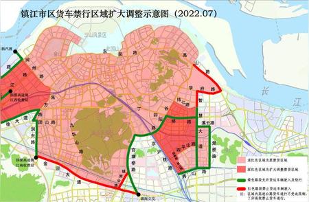 车主必看：镇江市区货车禁行区域调整指南