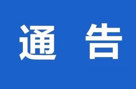 解读通告：为何调整驻马店市中心城区高排放柴油货车禁行区域？