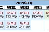 邢台市民注意！最新限行通知连续9天不限行详情。