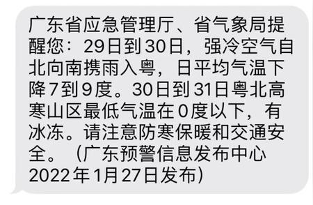 广东最新防疫消息：离莞前的必要了解