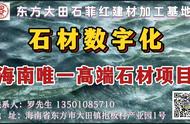 玉石类碎石的利用价值及其聚合技术分析