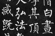 书写楷书：揭秘其社会影响力、笔法技艺与派系发展