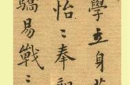 郑板桥楷书：一笔一画，皆是故事