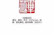 一睹书画风采：全国优秀书画作品集锦在线展览回顾